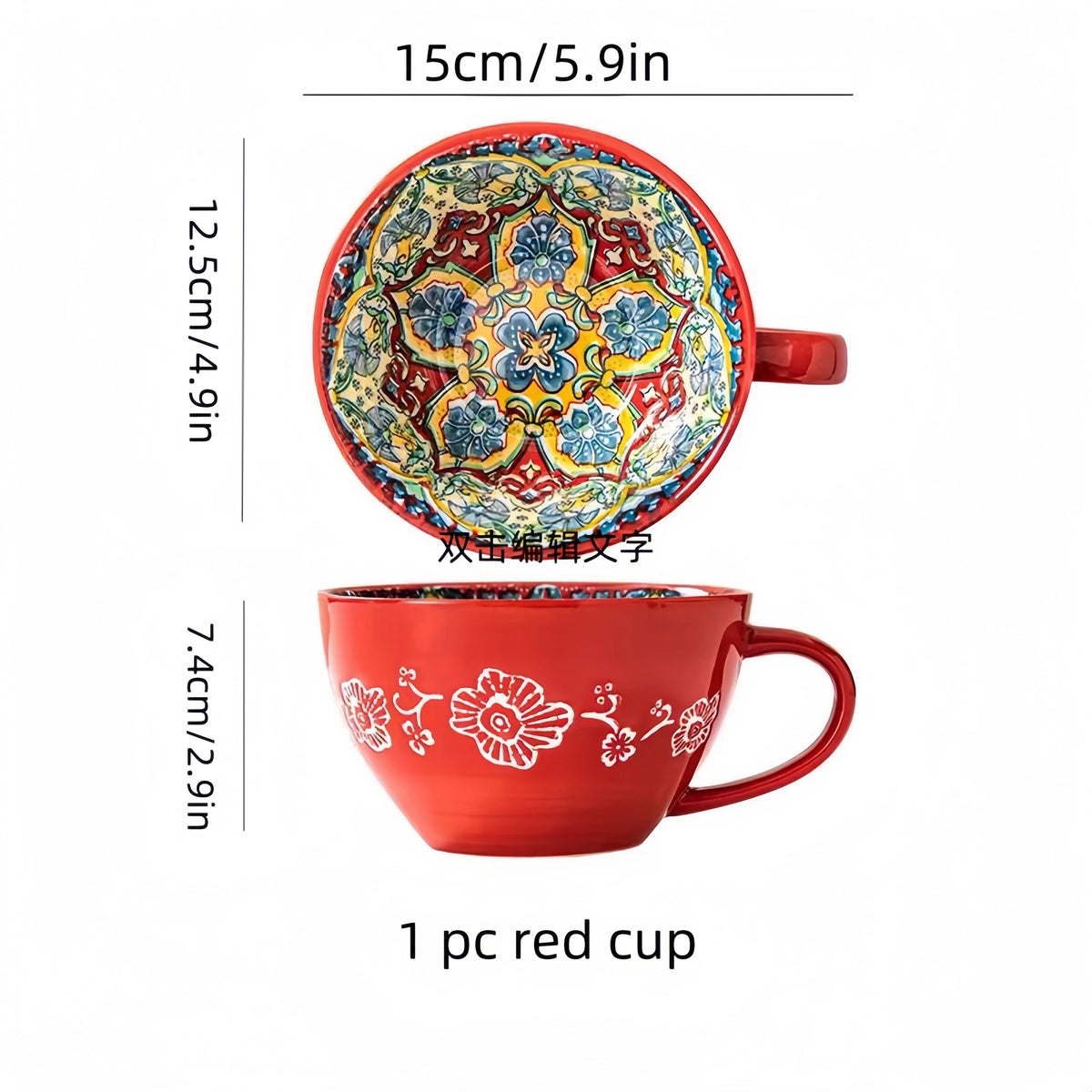 Bohemian Ceramic Mug, 13.5 oz